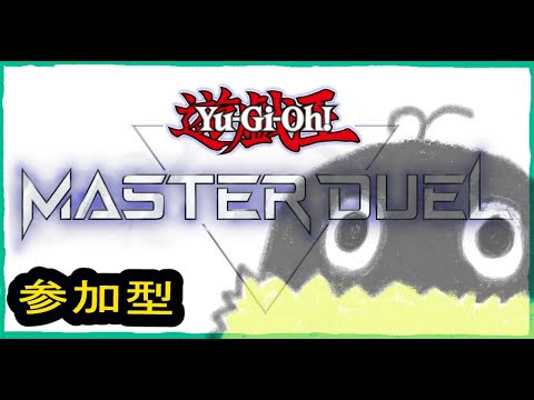 くまばち不定期便 # 110 【遊戯王マスターデュエル】【参加型】【アンリミテッド】鏡のように磨き上げられたブルーアイズ、強化スライドだ。更にシンクロとの噛み合わせをタイトにして、精度を上げている。