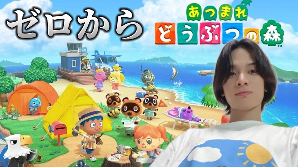 【参加型】あつ森でみんなの島に行って遊ぼう【あつまれどうぶつの森】