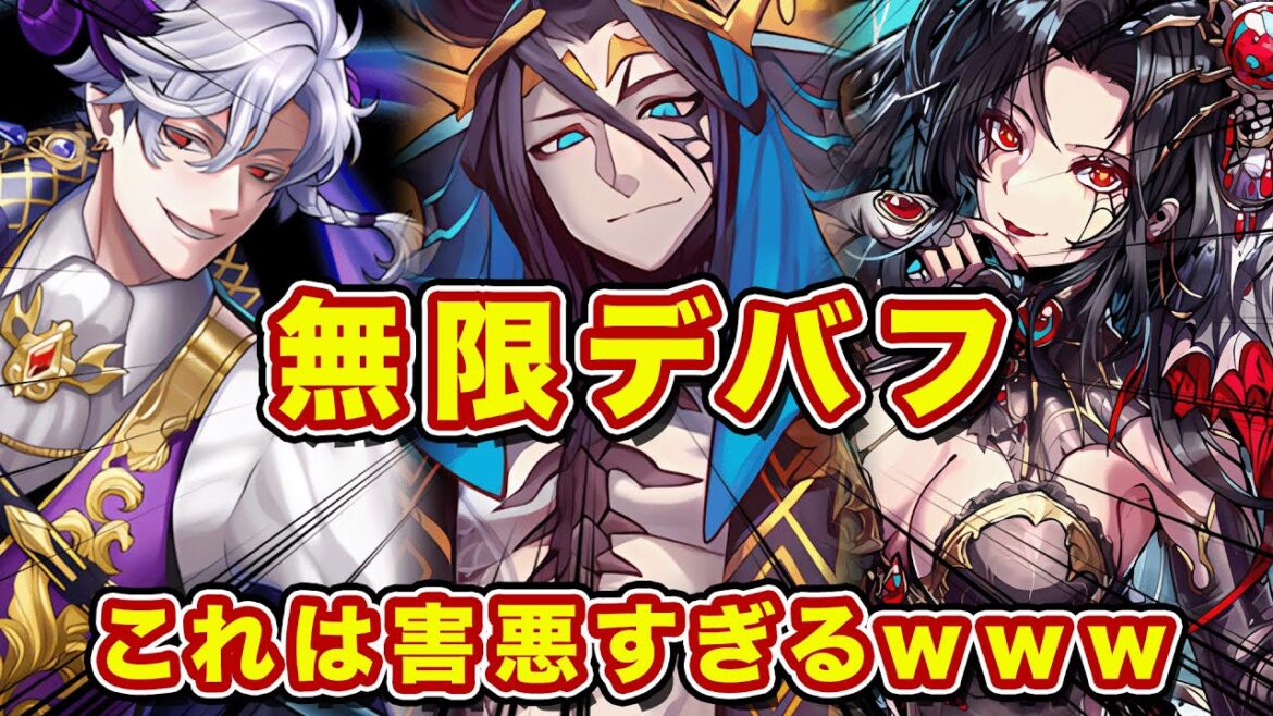 【害悪】無限にデバフを放ってくるルシファーが登場!殴りでこんなのと当たりたくなさすぎるwww【逆転オセロニア】