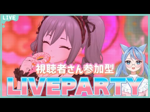 【#デレステ】今週はみんなとのんびりLIVEPARTYしたい!!#りりちよてふてふ#40【個人VTuber/凛々蝶】