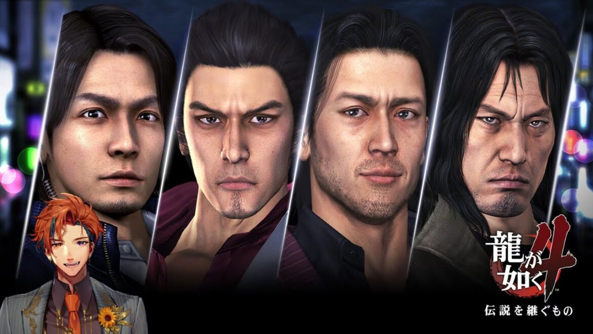 【龍が如く4 伝説を継ぐもの】初見で挑む『龍が如く4 伝説を継ぐもの』 1日目【夕刻ロベル/ホロスターズ】※ネタバレあり