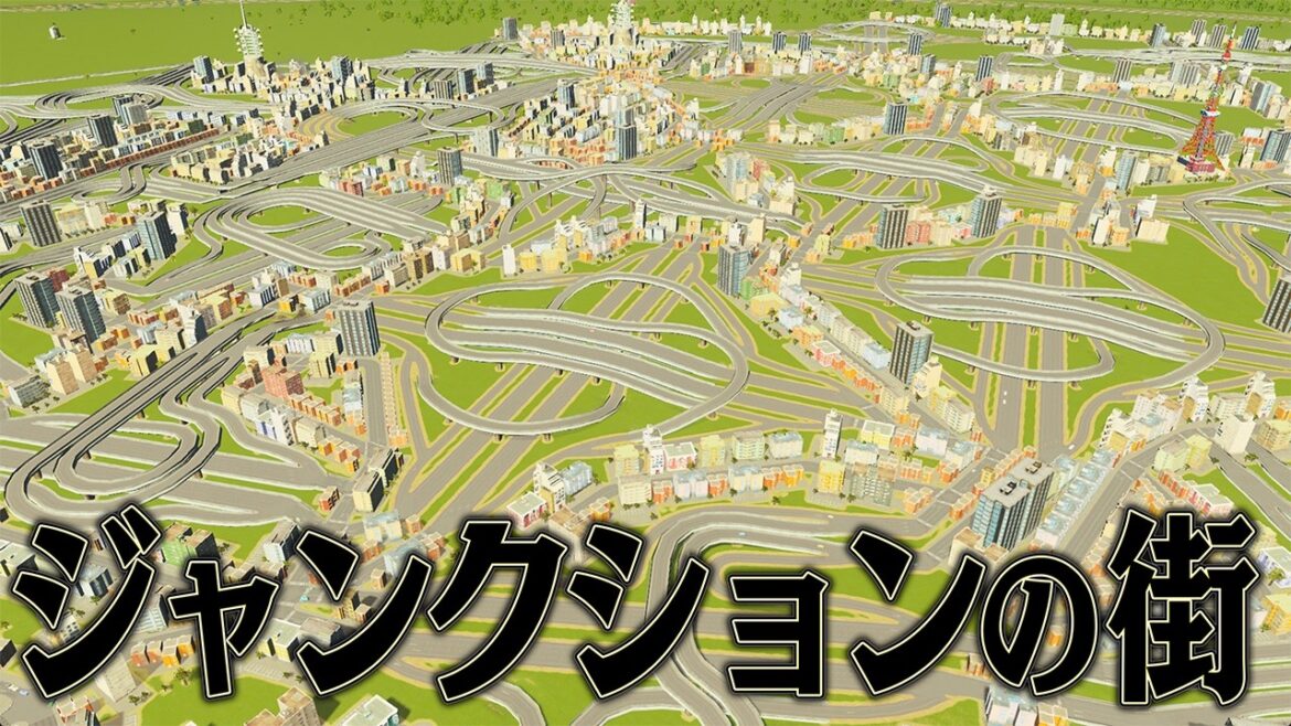 世界一かっこいい街を築けば めちゃくちゃ発展するはず【Cities Skylines / シティーズスカイライン】