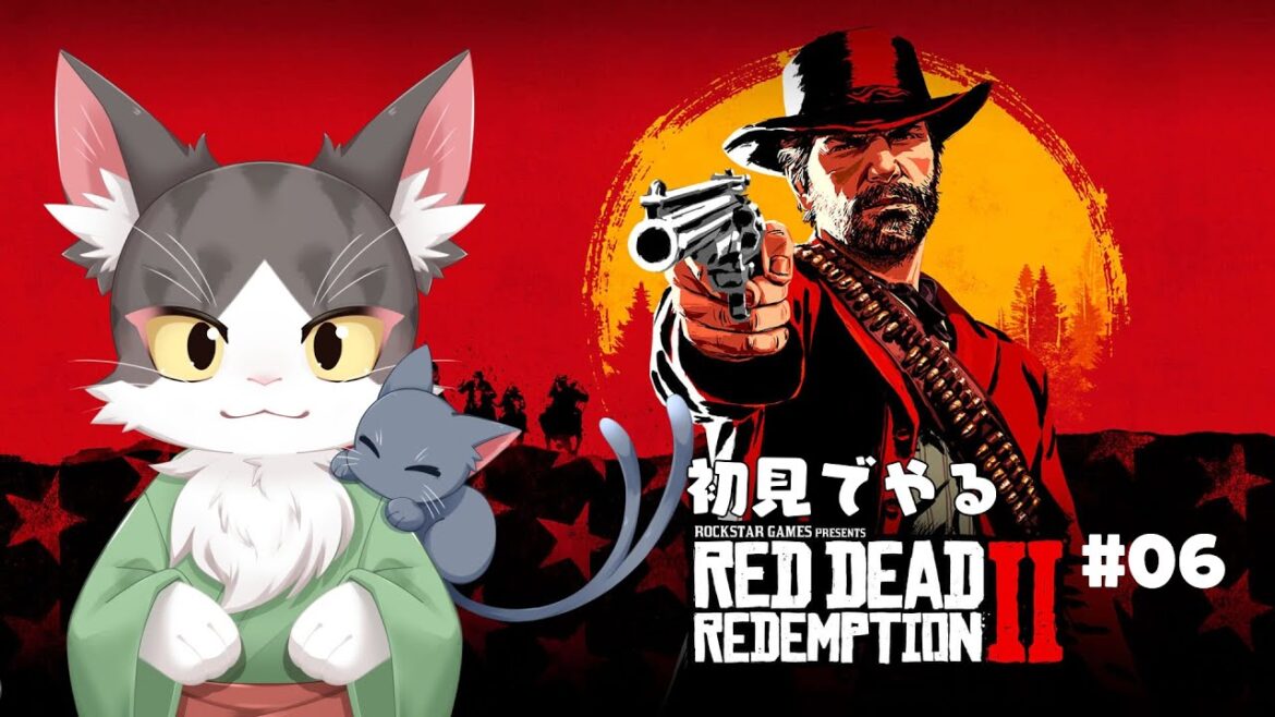 レッド・デッド・リデンプション2  初見猫が西部で荷馬車泥棒がデッドアイを使っていく! 【PART06】