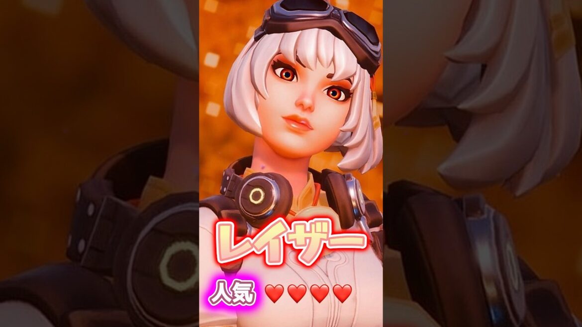 【FORTNITE】女の子がよく使うスキン②