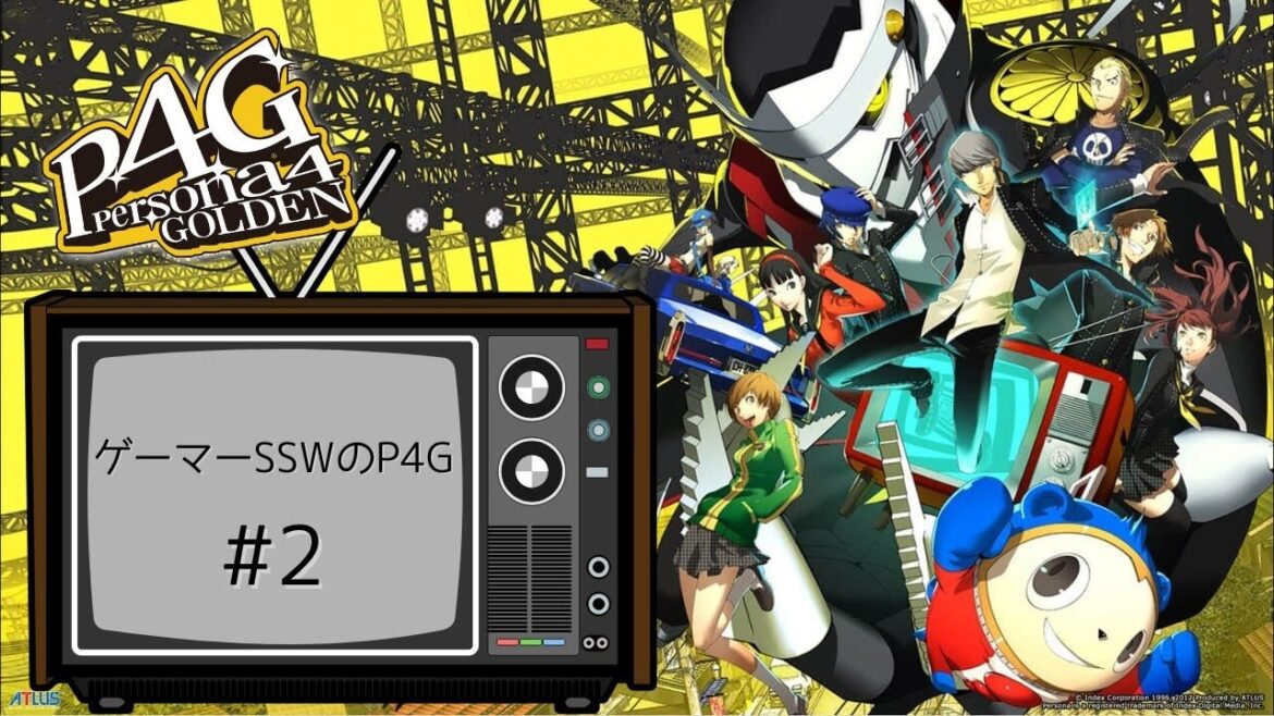 【P4G】ゲーム好きSSWのペルソナ4ザ・ゴールデン実況 #2 【ネタバレあり】
