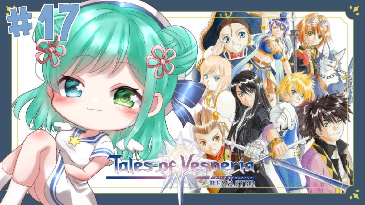 【#TOV|#  17】ヘラクレス攻略隊!!!【花咲 翠 / 巫女Vtuber】