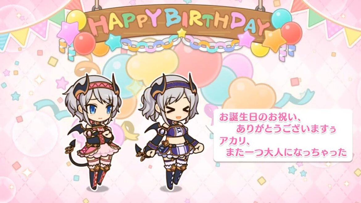 「プリコネR」ヨリ、アカリの誕生日 Yori & Akari Birthday(CV:原紗友里 CV:浅倉杏美)のバースデープリンセス思い出プレイバックムービー「キャラクターバースデー ストーリー2」