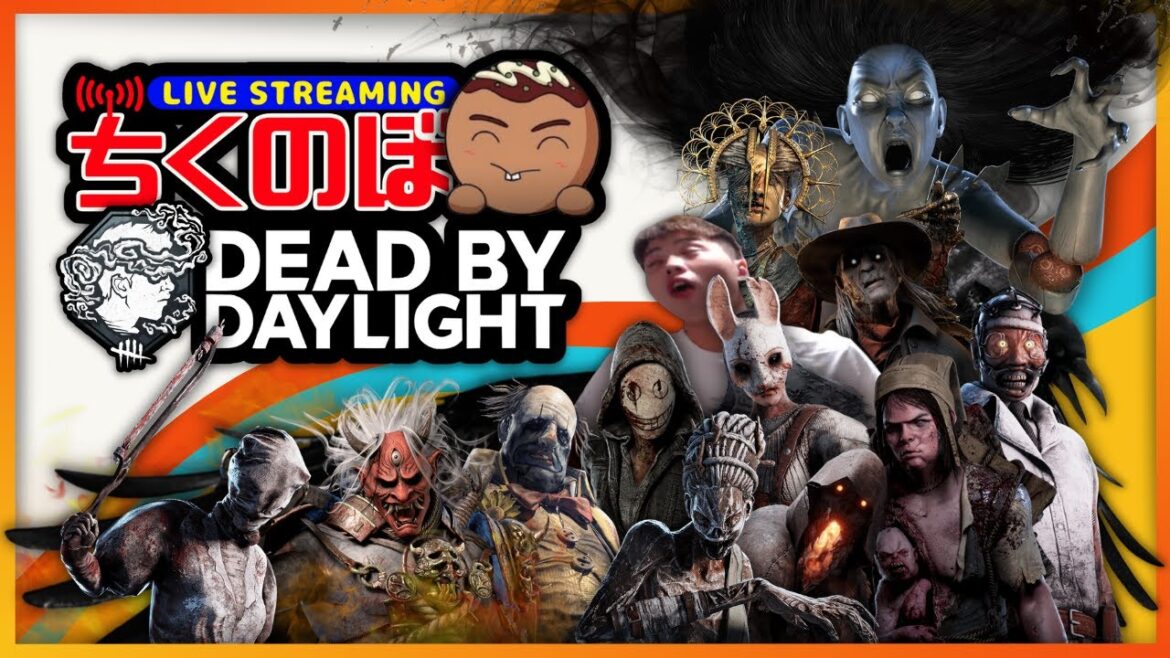 【DBD】3ベェだってぇ!?2VS8全滅企画