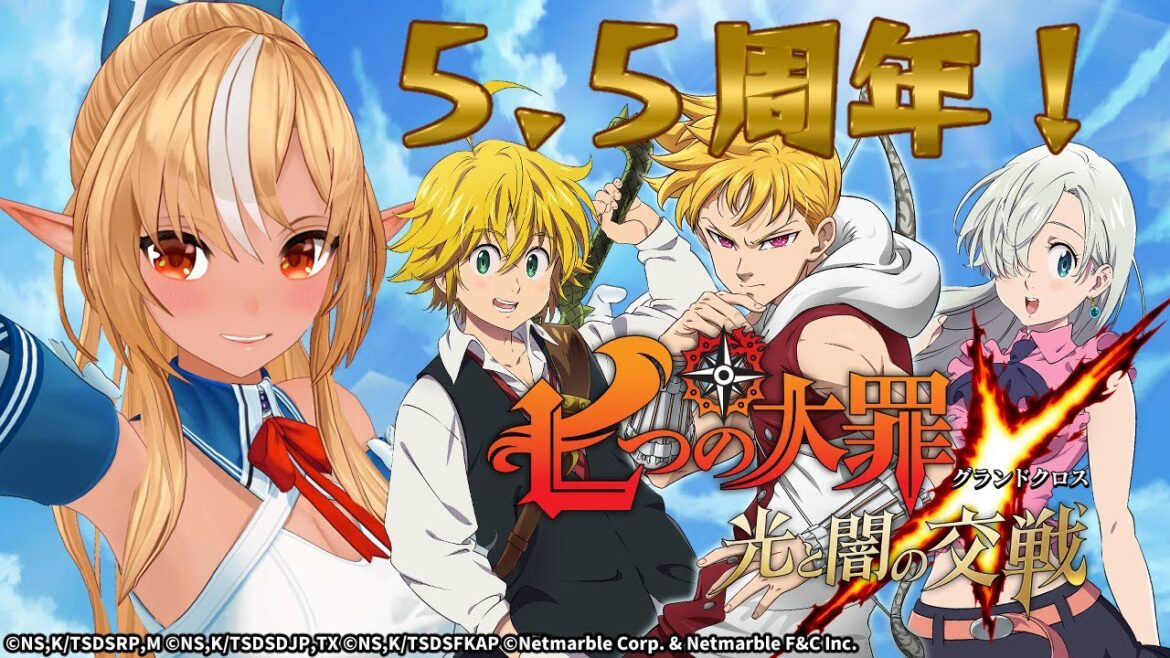 【七つの大罪~光と闇の交戦~】グラクロ5.5周年!初見で遊んでみるぞっ!【不知火フレア/ホロライブ】