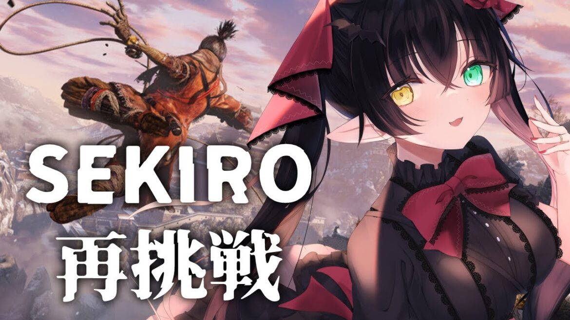 【 #sekiro   #sekiroshadowsdietwice  】逃げた狼、戻る #6【 #Vtuber 桐崎まゆら 】