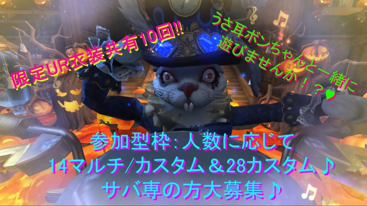 参加型枠♪気楽に楽しくやりましょ☆詳細は配信内で!【第五人格】【限定UR多数試着◎】