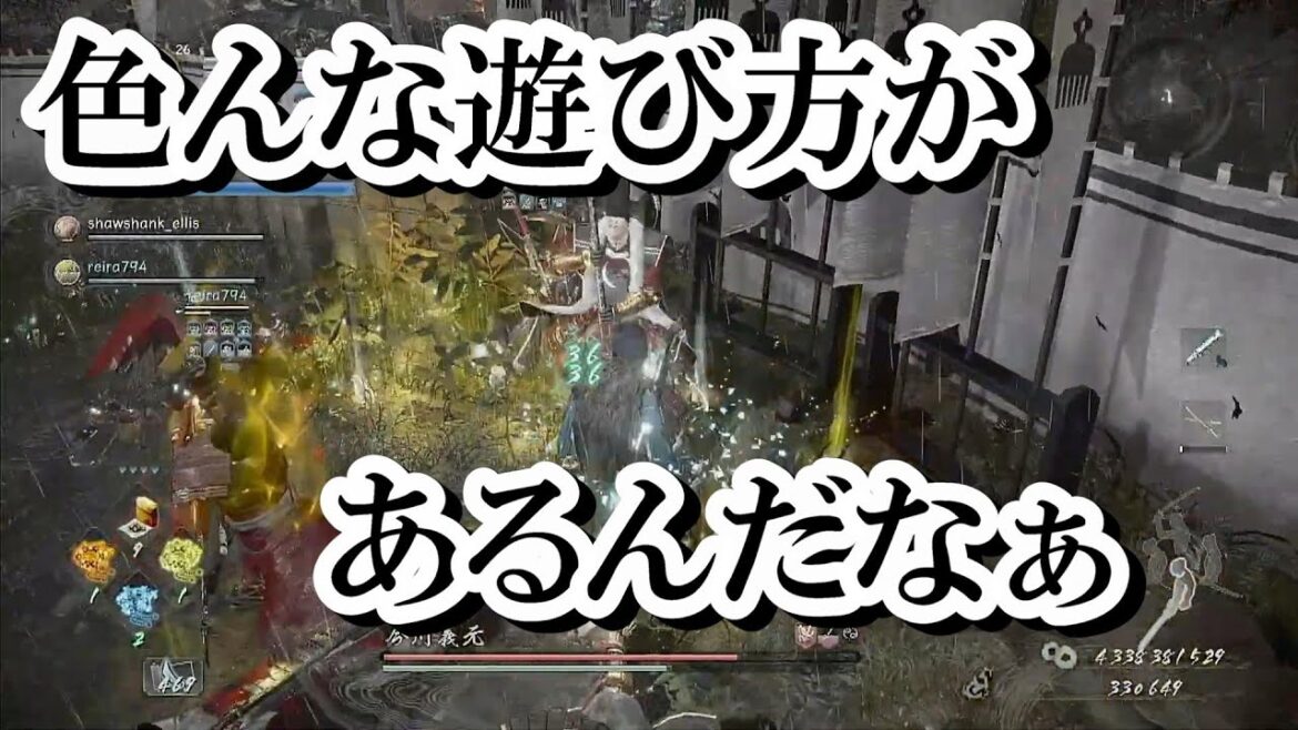 【仁王2】ゲーム発売から4年経って初めて知った レベル1縛りの深部攻略ってそういう内容なんだね ライブ切り抜き