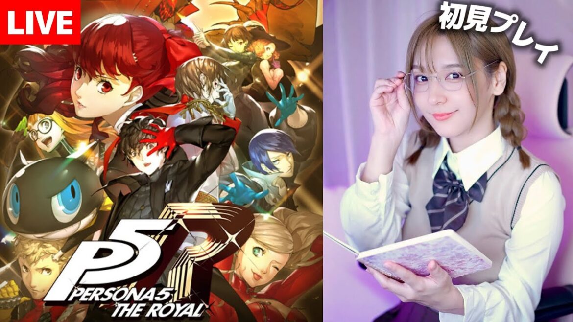 【ペルソナ5 ザ・ロイヤル 】班目エンディング見に行く・・・! 完全初見プレイ【P5R】※ネタバレ注意