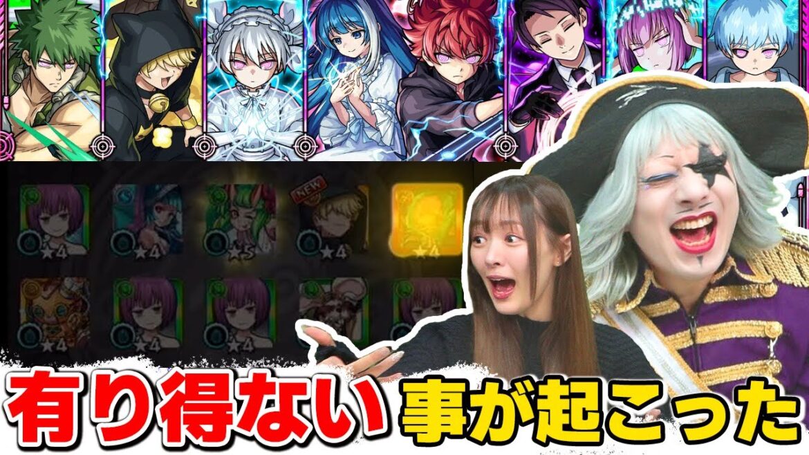 まじでヤバい【モンストガチャ】夜桜さんちの大作戦コラボ!確定演出であり得ないことが!こんなことある!?