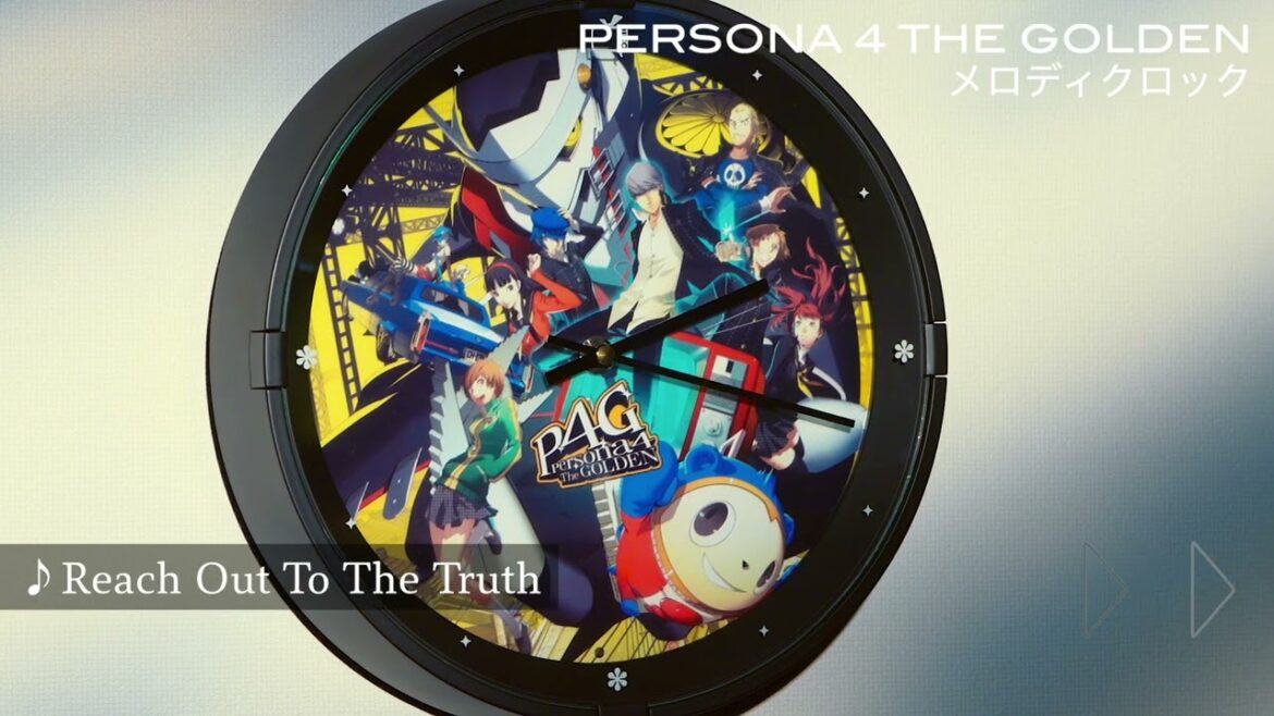ペルソナ4 ザ・ゴールデン メロディクロック