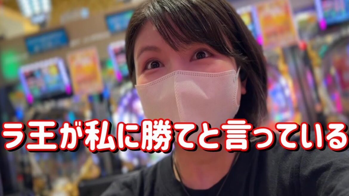 いざ覇王へ【P北斗の拳 暴凶星】まさかの過去一ラッシュ突入で爆勝ち不可避!5万発たのまい!! 666ピヨ