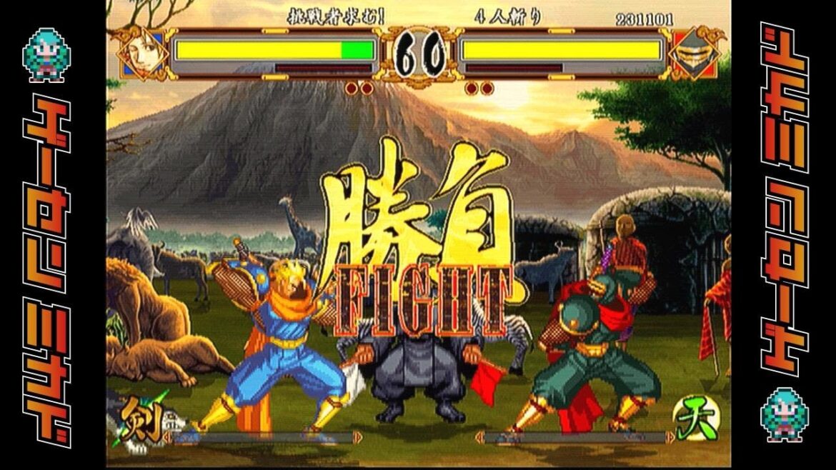 サムライスピリッツ天下一剣客伝大会 2024/11/26