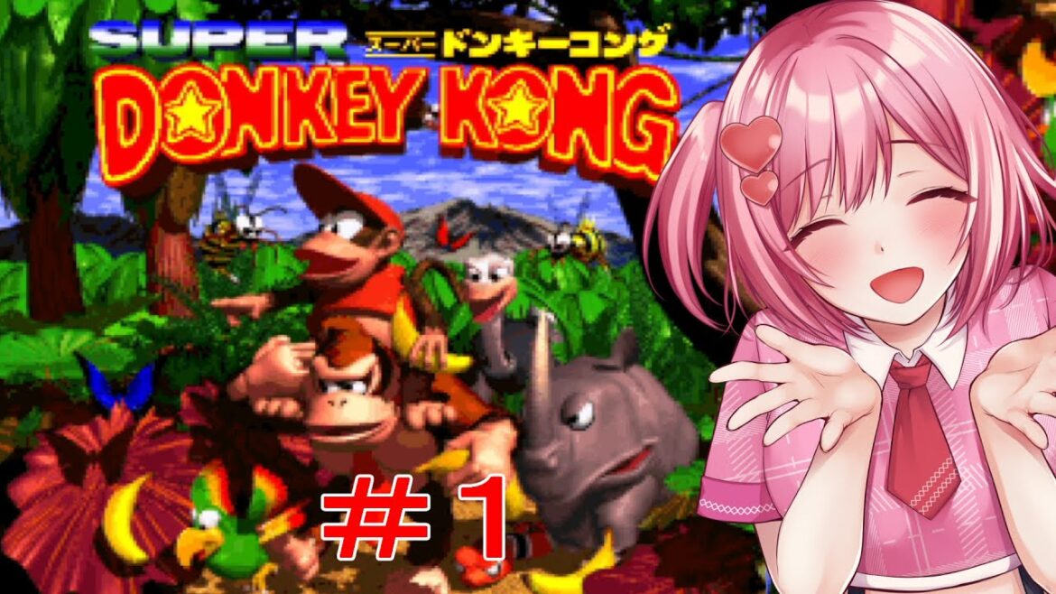 【スーパードンキーコング】スーパードンキーコングをマッタリ遊んでいくよ♪【桜刃ねりあ/ゲーム実況/レトロゲーム/スーパーファミコン】【1回目】