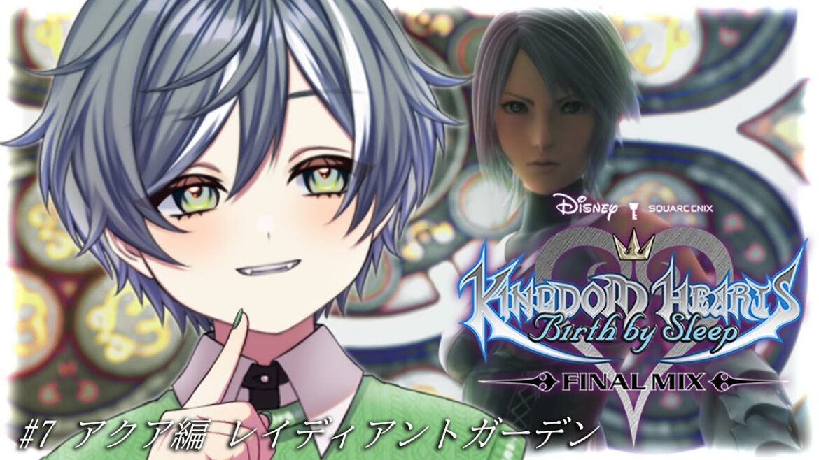 #7【キングダムハーツ バース バイ スリープ アクア編/ネタバレあり】KHMLリリースまでにできるだけ再履修するぞ【#新人VTuber/須羽まいね】