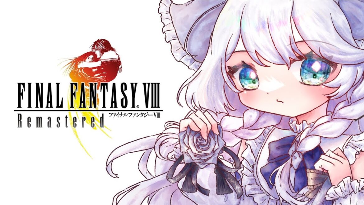 【FF8】#3 宇宙のシーンで泣かなかった人いる…?【非初見なので解説するかも】