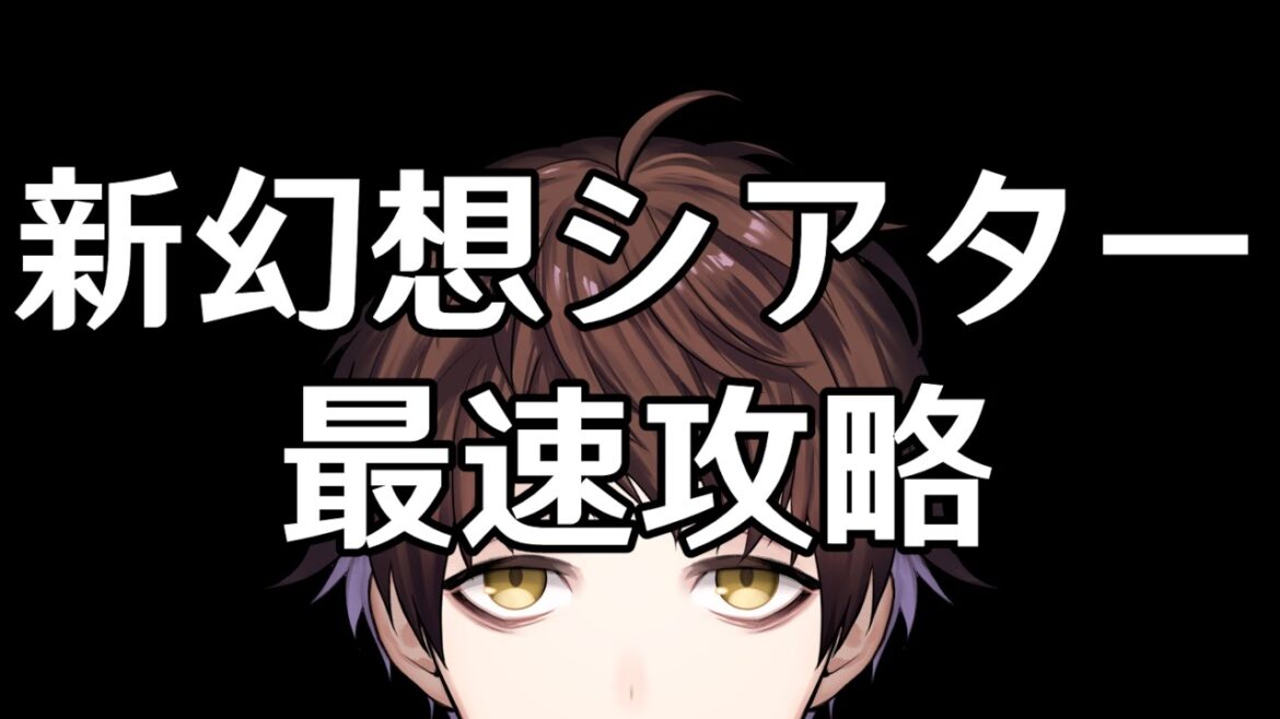 【原神】幻想シアターの更新くるまで何かやる配信【Genshin Impact】