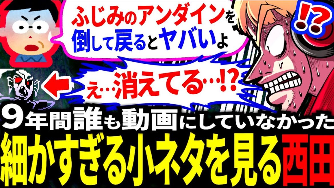 【泣ける】ナプスタが帽子をかぶった瞬間に殺すと…?【アンダーテール/Undertale】