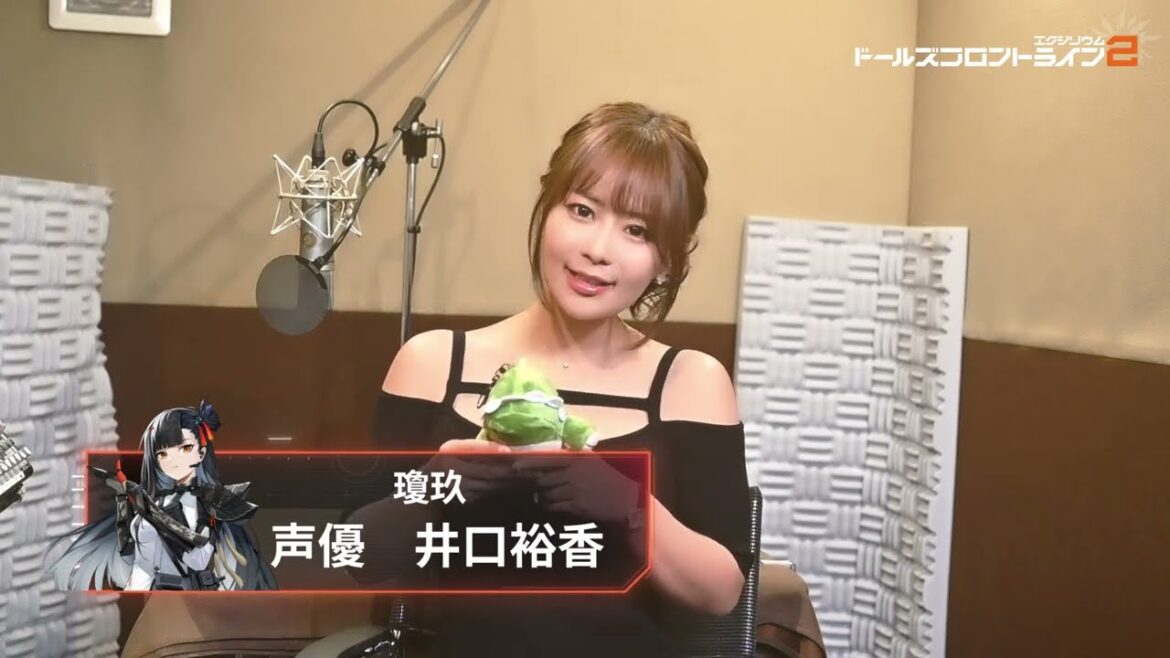 【声優スペシャルインタビュー】井口裕香