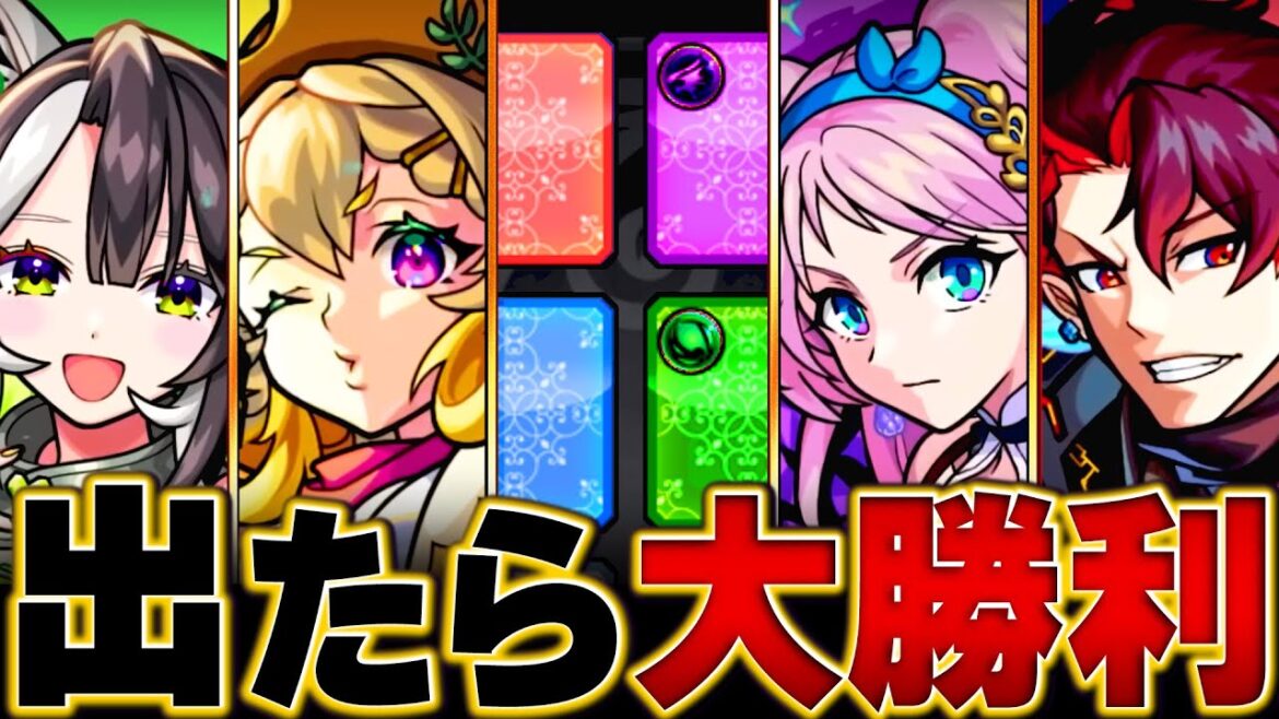 【モンスト】迷ったらコレ!ガチャリドラカード当たりキャラBEST35 #モンスト #モンストニュース