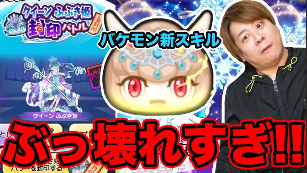 ぷにぷに「確実にぶっ壊れキャラ!!」Uzスノーラビィの新スキルがやばすぎるwwww 【妖怪ウォッチぷにぷに】Yo-kai Watch part1710 とーまゲーム