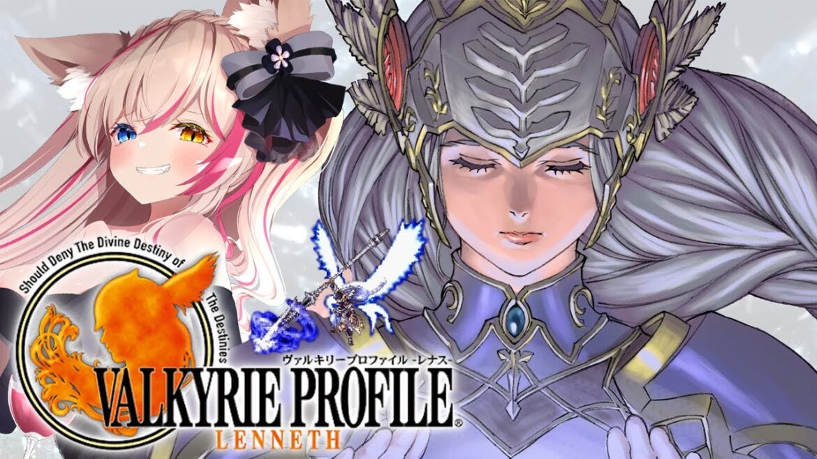 【ヴァルキリープロファイル】我と共に生きるは冷厳なる勇者、出でよ【紅羽ミトラ/Vtuber】