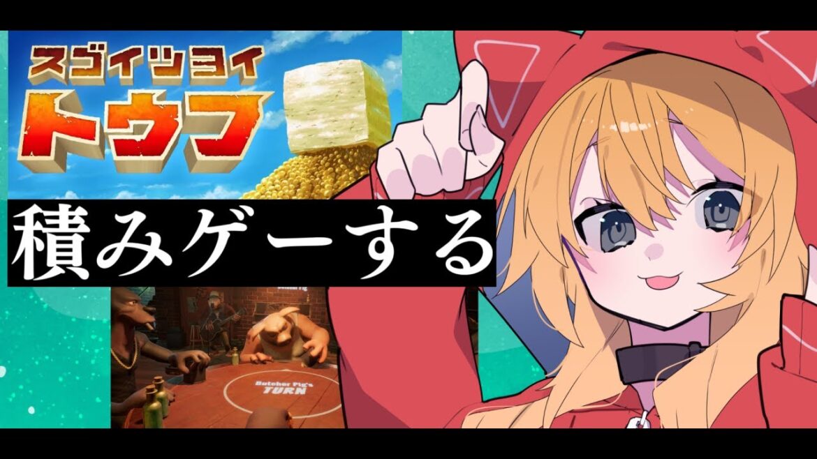 【Vtuber】steamセールきてるけど積みゲーたくさんあるからやる!!