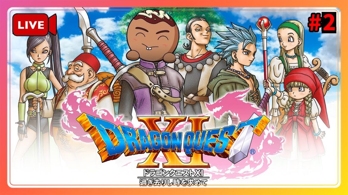 【ドラクエXI】3全配信解禁日まで履修をしておこうと思う。初見ドラクエXI #2