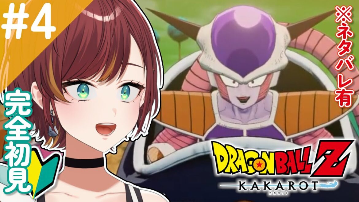 #4【ドラゴンボール Z KAKAROT】サブやりつついよいよフリーザ編へ!【きの/#きのらいぶ 】