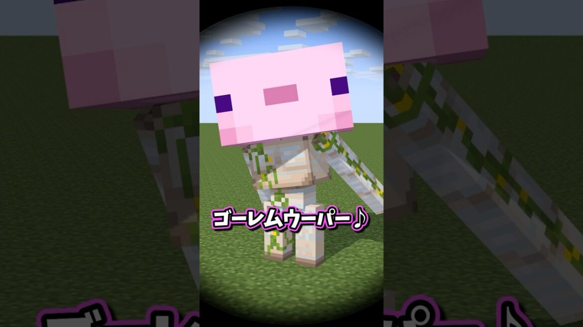 あのMOBなぁに?パート3 #マイクラ #マイクラアニメ