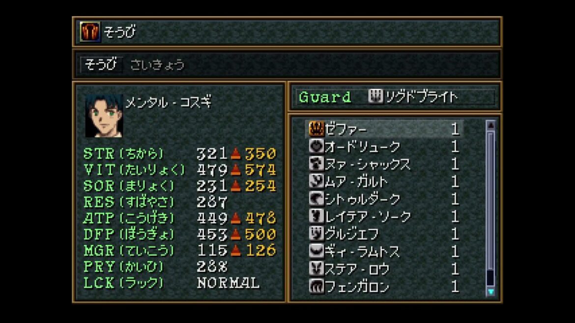 ワイルドアームズ2ndIGNITION 18days