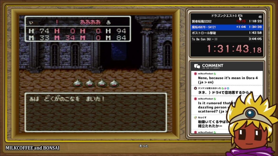 【ミルコヒ】ドラゴンクエスト4 RTA(Speedrun) 第5章の練習!