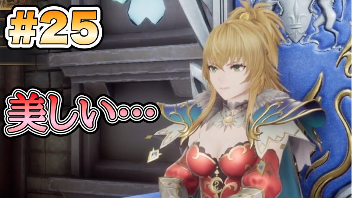 【RS2R】最終皇帝(女)美しい、、、 #25【ロマンシングサガ2リベンジオブザセブン】