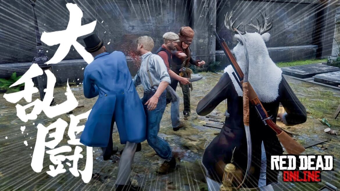 【レッドデッドオンライン】とんでもない事になりました…。『夜の街』前編#273