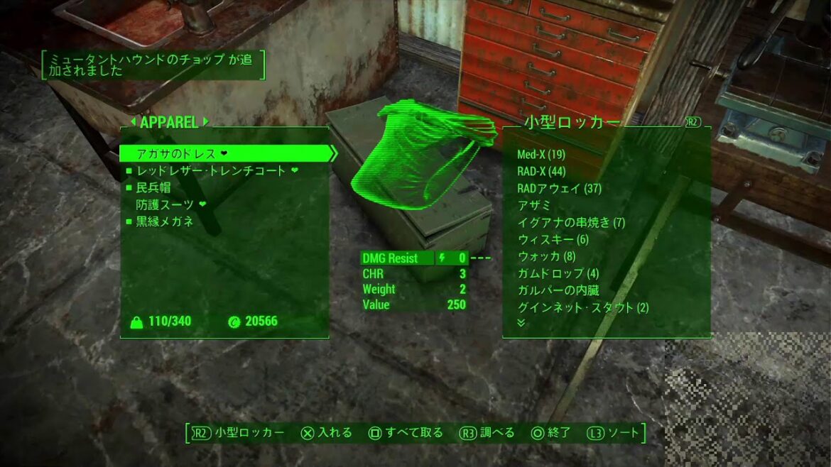 ♯19【fallout4】母ちゃんグール☠【グール縛り】フォールアウト4 みんなで楽しくフォールアウト4 【ライブ実況】PS4