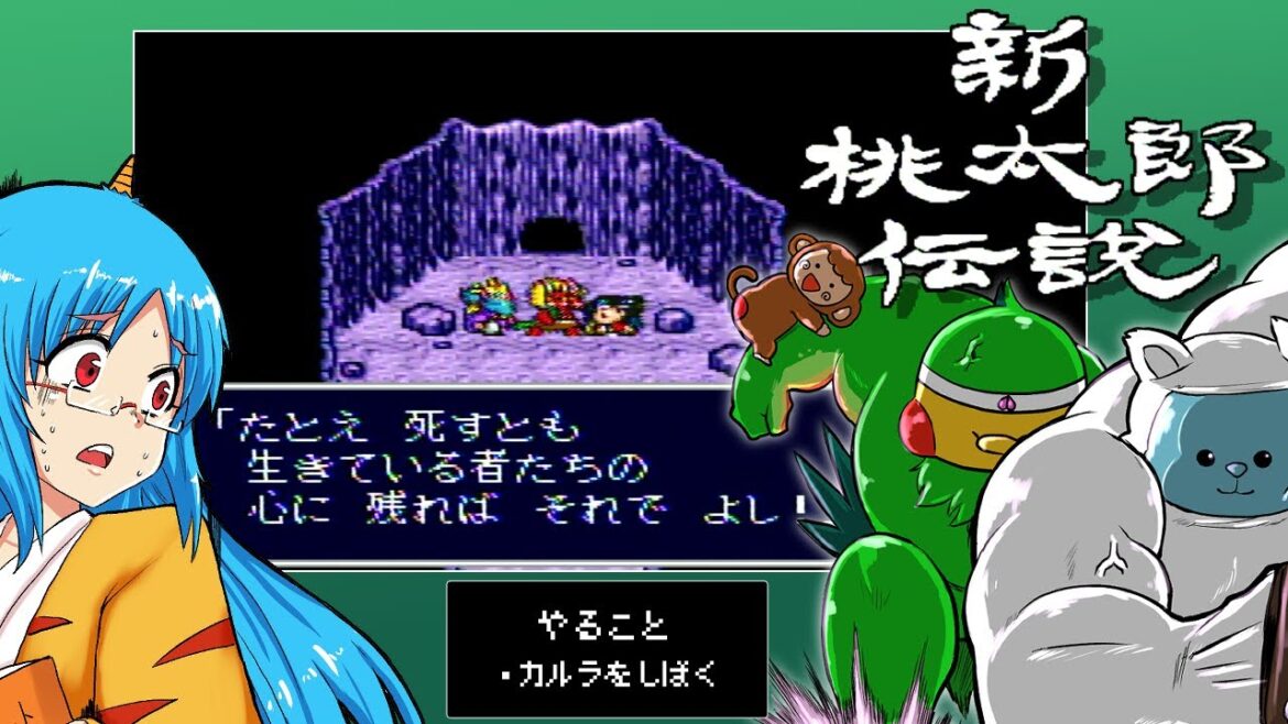 【新桃太郎伝説】愛と勇気のカルラしばき 第十一話前編 いのちつきるとも【ゆっくり実況】