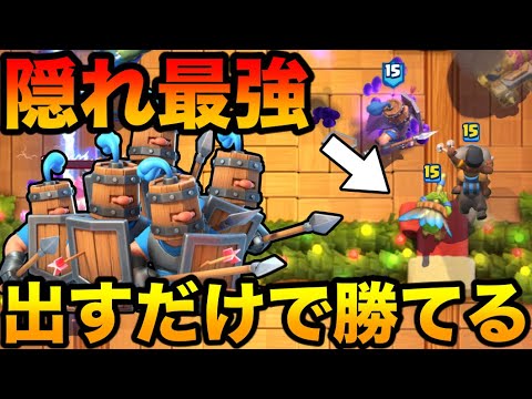 【クラロワ】世界1位が使ってる高回転親衛隊ラムが簡単かつ最強だった