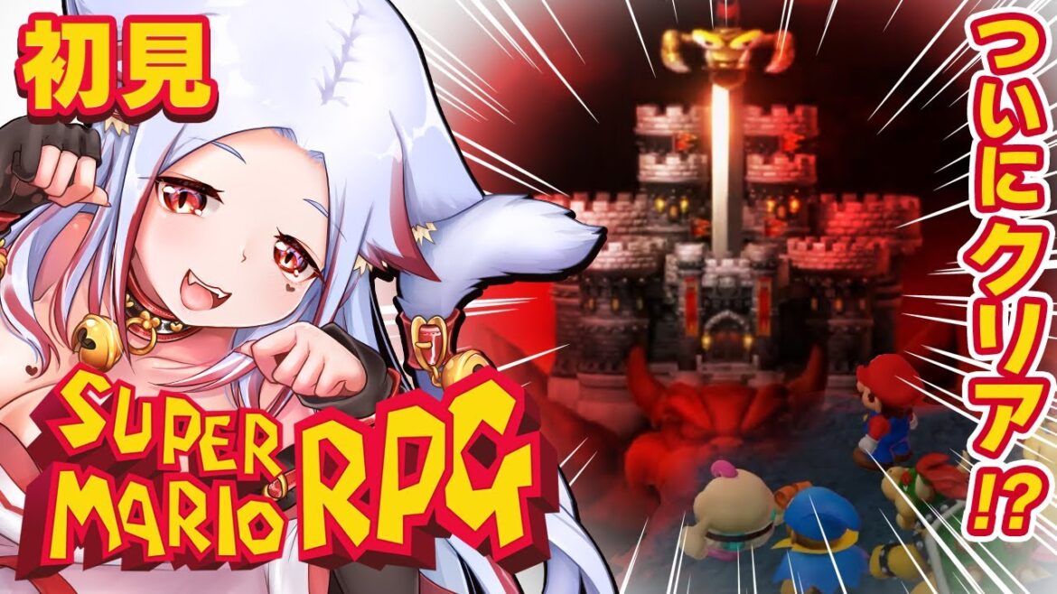 【スーパーマリオRPG】打倒カジオー!クッパ城へ突入!!更に裏ボスのクリスタラーだって!?ほぼ初見でやりこみ実況♥【 えぃち漫画家 個人Vtuber #あわch 】リメイク版攻略