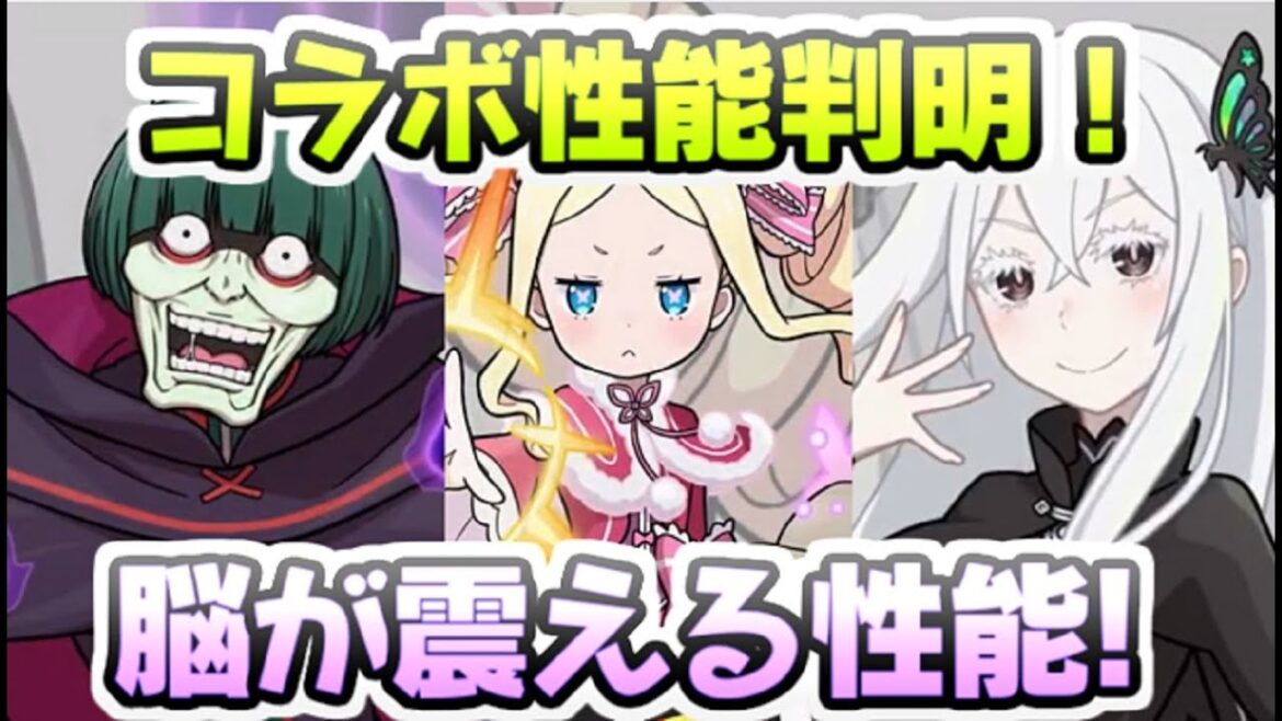 ぷにぷに 新キャラ性能判明!UzベアトリスにZZZエキドナZZペテルギウス! 妖怪ウォッチぷにぷに レイ太