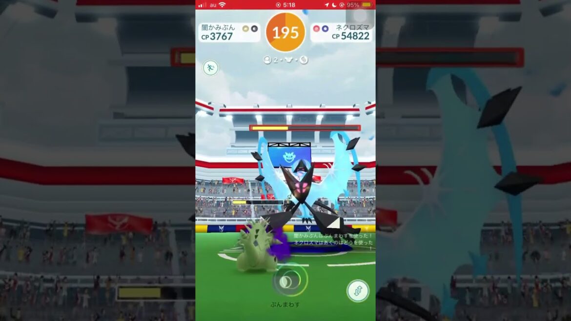 【ポケモンGO】合体ネクロズマは2人討伐可能!?月食ネクロズマ編! #shorts #ポケモンgo #ポケモン #ネクロズマ