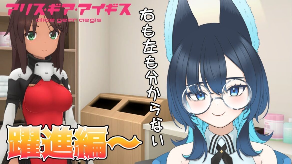 【完全初見/ #アリスギアアイギス 】#3 HPみて気になるキャラを探そう!【シーク・モルテ/#新人Vtuber】