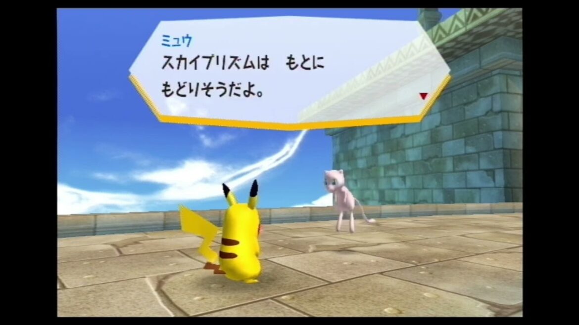 【2人実況】このゲーム、神ゲーでした【ポケパークWii~ピカチュウの大冒険~実況プレイ】part27 最終回