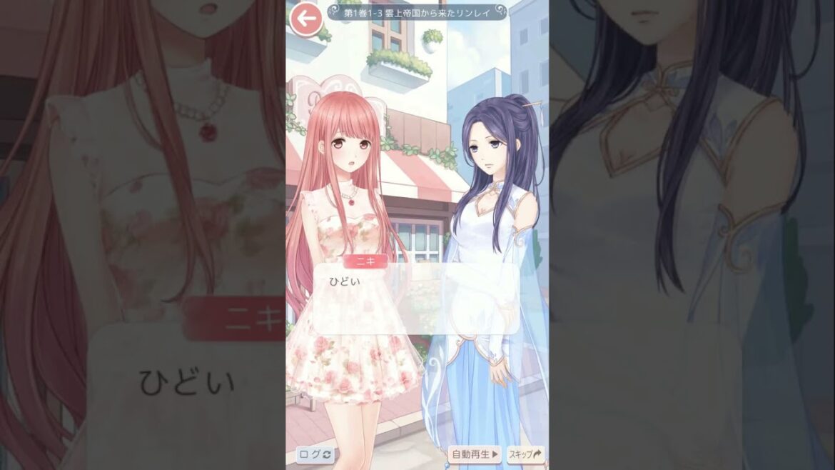 【ミラクルニキ】ストーリー 1巻-1章「初めてのリヴィエール」