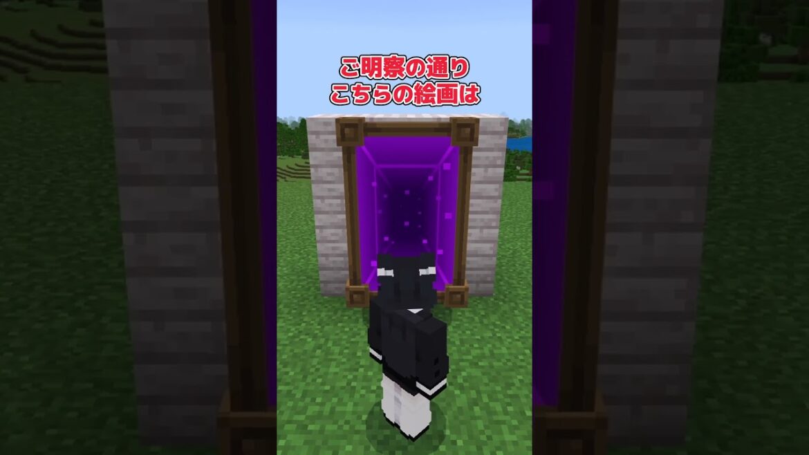 【アドオン紹介】無料の移動系アドオンが出たぞ!!【統合版マイクラ】