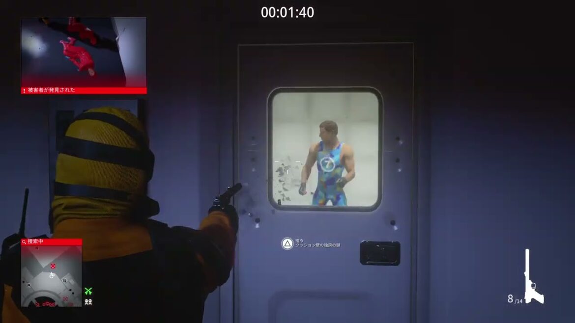 HITMAN WoA The Splitter (スプリッター) (2:16) SA -Elusive Target-