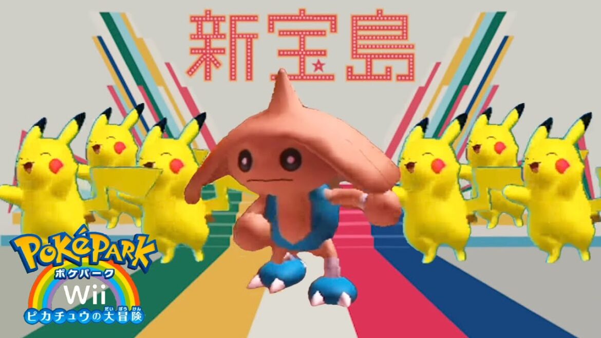 ポケモンになって生きていくゲーム「ポケパークwii」が面白すぎる